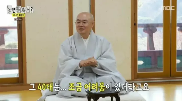 30대가 커플 매칭 프로그램에서 가장 이상적인 나이대인 이유