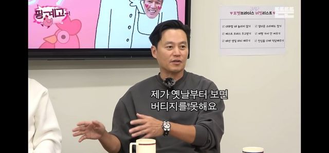 존버 지석진