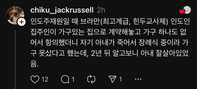 다들 허언증 어디까지 겪어봄?