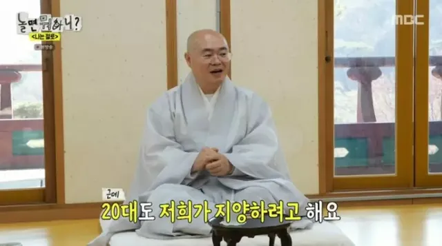 30대가 커플 매칭 프로그램에서 가장 이상적인 나이대인 이유