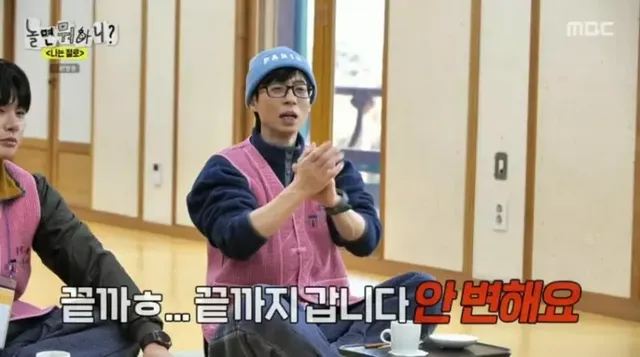 30대가 커플 매칭 프로그램에서 가장 이상적인 나이대인 이유