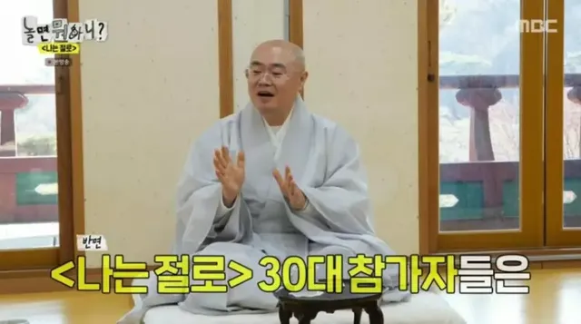 30대가 커플 매칭 프로그램에서 가장 이상적인 나이대인 이유