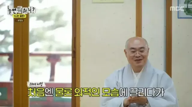 30대가 커플 매칭 프로그램에서 가장 이상적인 나이대인 이유