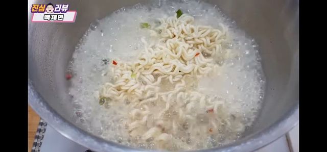 신라면에 도전하는 백제면 리뷰