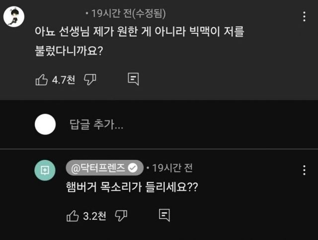 햄버거 목소리가 들리세요??.jpg
