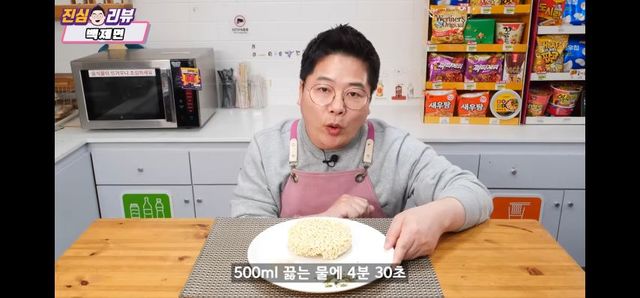 신라면에 도전하는 백제면 리뷰