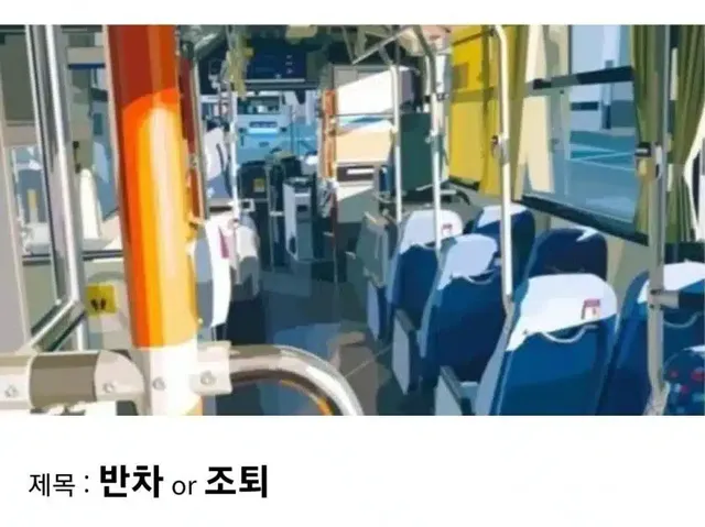 같은 사진 다른 느낌.jpg