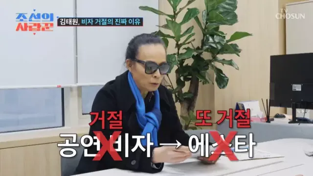 미국 비자 거절 당한 김태원 근황.jpg