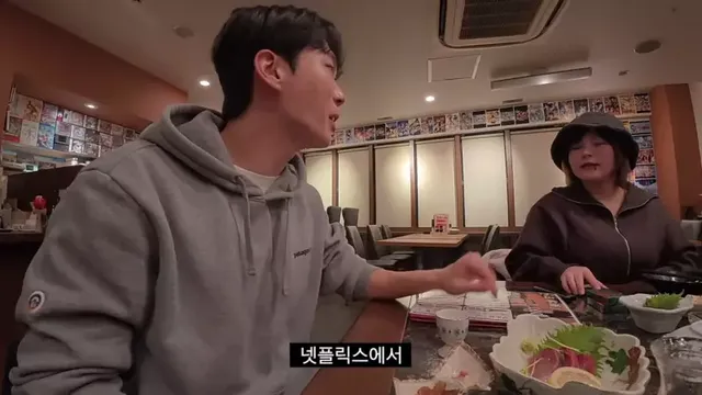 일본식 한국어와 영어