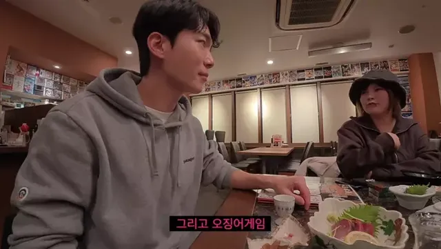 일본식 한국어와 영어