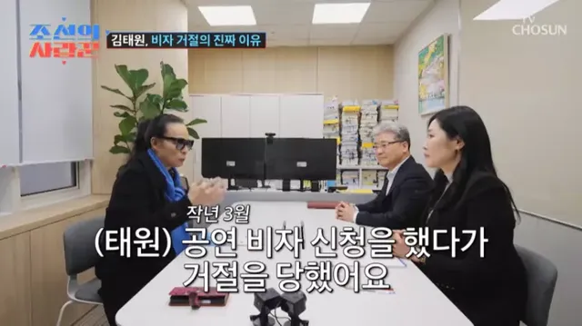 미국 비자 거절 당한 김태원 근황.jpg