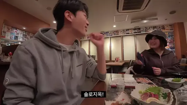 일본식 한국어와 영어