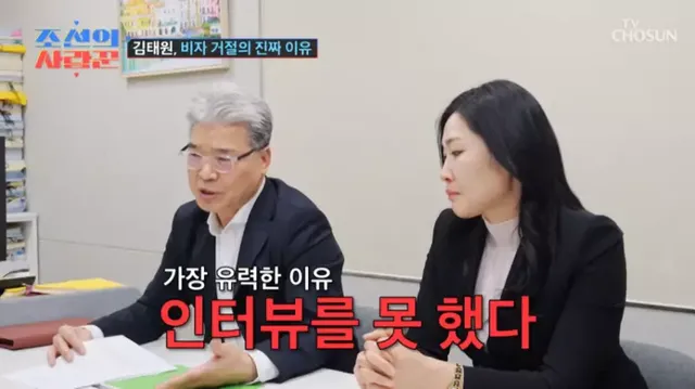 미국 비자 거절 당한 김태원 근황.jpg