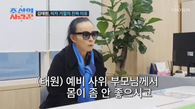 미국 비자 거절 당한 김태원 근황.jpg