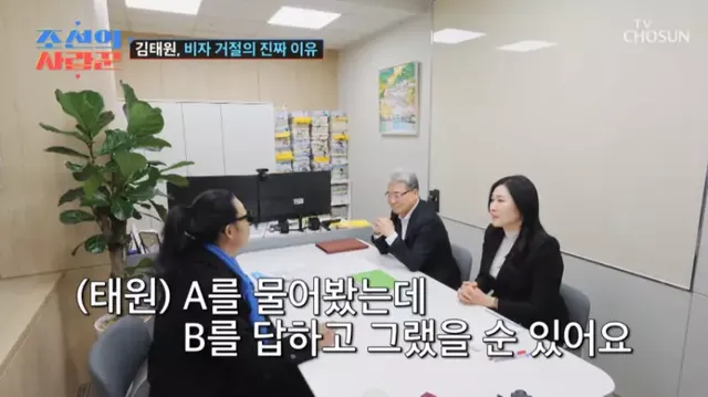 미국 비자 거절 당한 김태원 근황.jpg