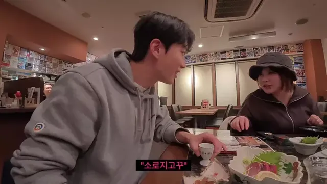 일본식 한국어와 영어