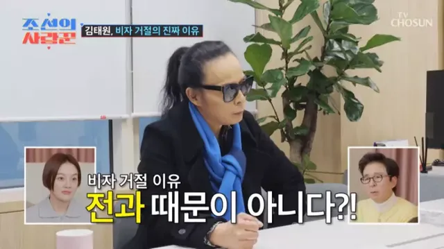 미국 비자 거절 당한 김태원 근황.jpg