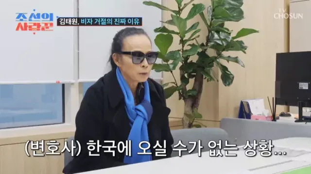 미국 비자 거절 당한 김태원 근황.jpg