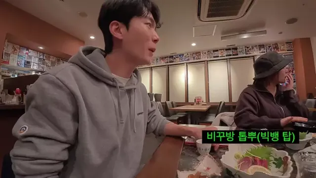 일본식 한국어와 영어