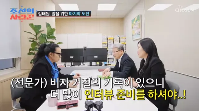 미국 비자 거절 당한 김태원 근황.jpg