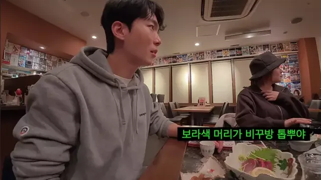 일본식 한국어와 영어