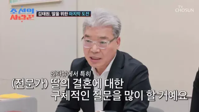 미국 비자 거절 당한 김태원 근황.jpg