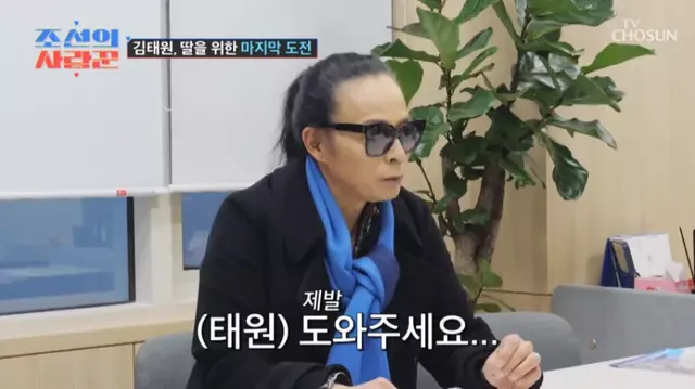 미국 비자 거절 당한 김태원 근황.jpg