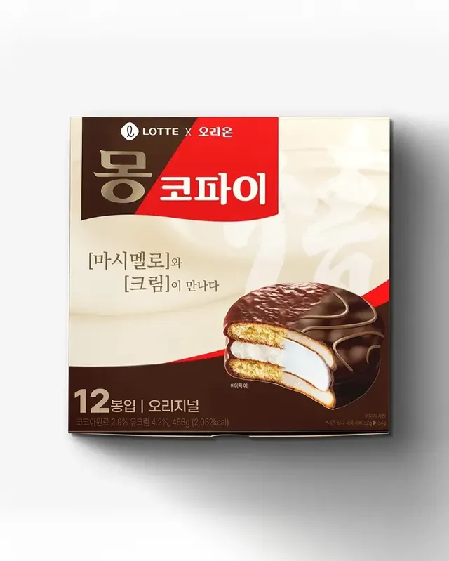 몽쉘과 초코파이 합친 몽코파이 나온다면 찬성임?