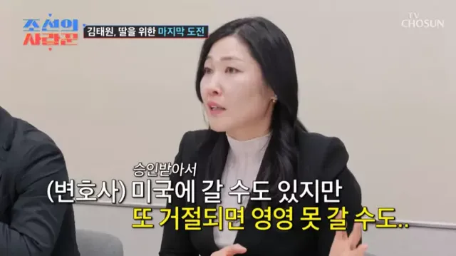 미국 비자 거절 당한 김태원 근황.jpg