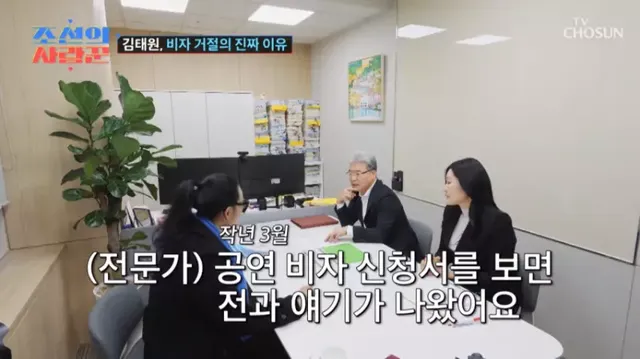 미국 비자 거절 당한 김태원 근황.jpg