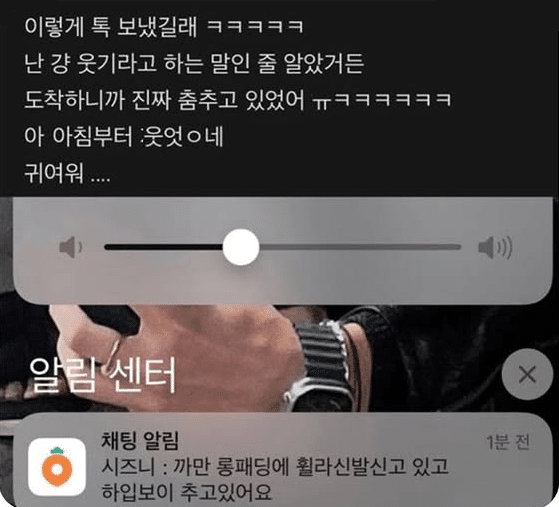 초딩이랑 당근거래 하는데