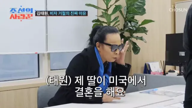 미국 비자 거절 당한 김태원 근황.jpg