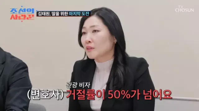 미국 비자 거절 당한 김태원 근황.jpg