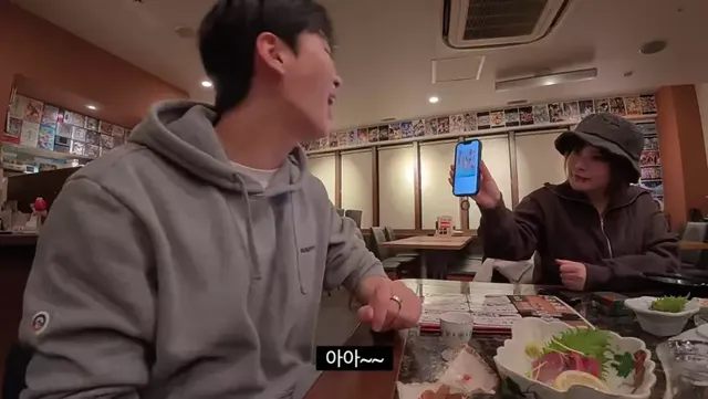 일본식 한국어와 영어