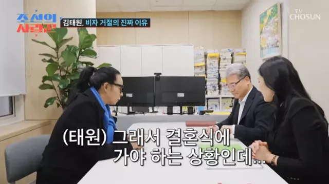 미국 비자 거절 당한 김태원 근황.jpg