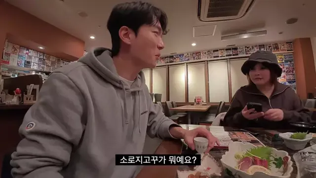 일본식 한국어와 영어