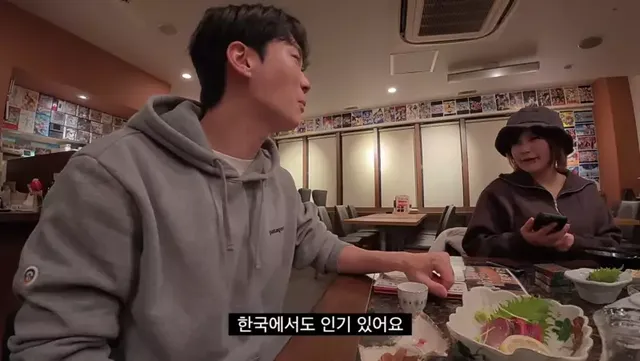 일본식 한국어와 영어