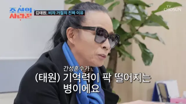 미국 비자 거절 당한 김태원 근황.jpg