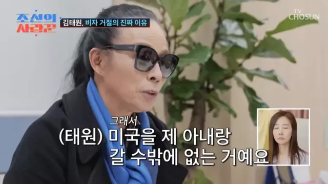 미국 비자 거절 당한 김태원 근황.jpg