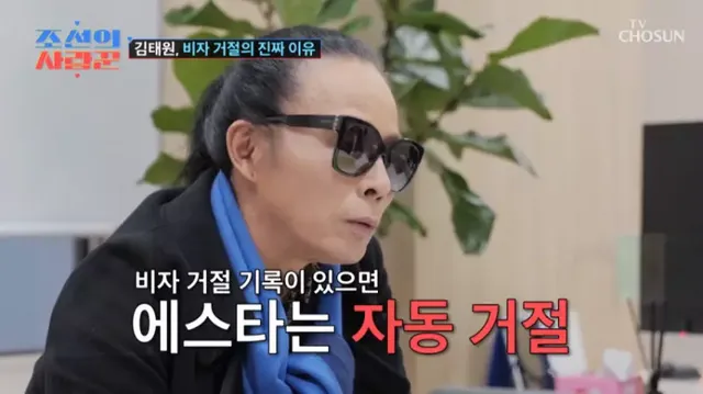 미국 비자 거절 당한 김태원 근황.jpg