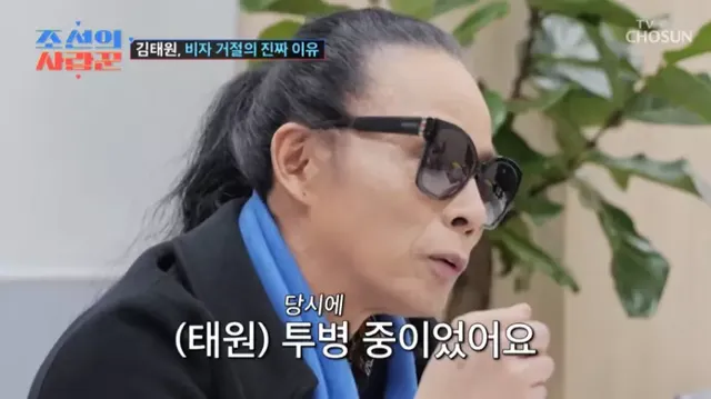 미국 비자 거절 당한 김태원 근황.jpg