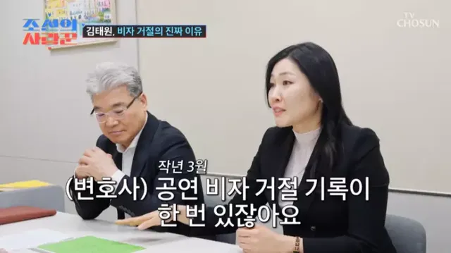 미국 비자 거절 당한 김태원 근황.jpg
