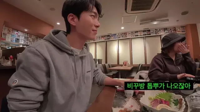 일본식 한국어와 영어