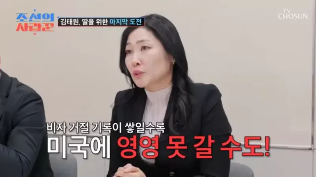 미국 비자 거절 당한 김태원 근황.jpg