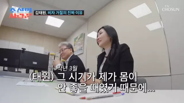 미국 비자 거절 당한 김태원 근황.jpg