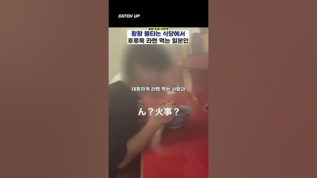 일본 라멘 맛집 레전드