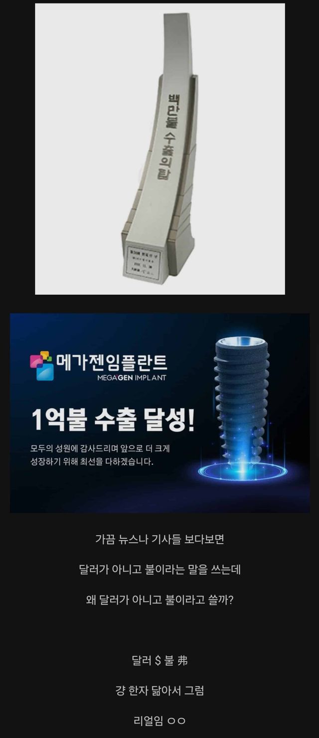 의외로 모를수도 있는 미국달러 상식.jpg