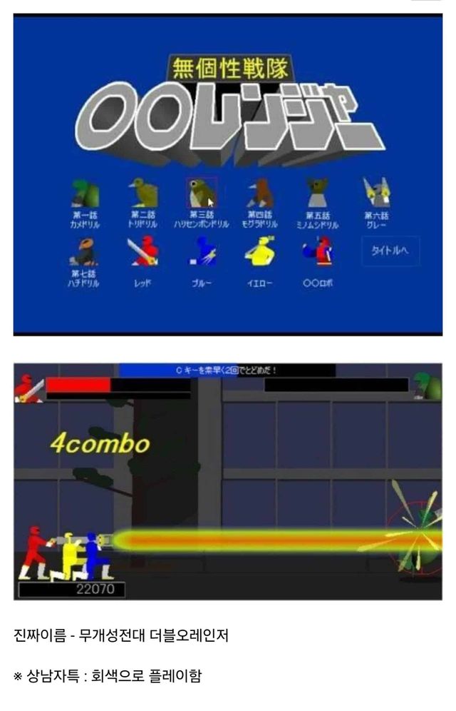 누구도 진짜 이름으로 안 불렀던 게임