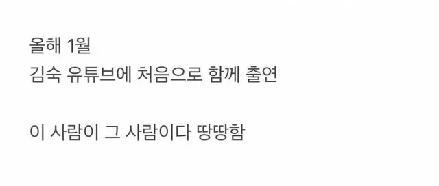 현재 최여진 결혼발표에 할리우드냐고 놀라는 이유