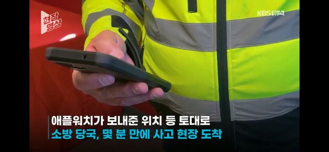 현재 해외에서 화제인 애플워치 기능근황.jpg